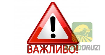 Доставка від 4000 - БЕЗКОШТОВНА!