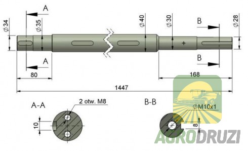 Вал двохрядного КТН L=149см D=40 mm, 4 шпонки (перший тип)