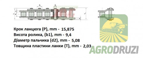 Перехідник ланцюга 10A-1 (крок 15.8мм, висота ролика 9.4мм)