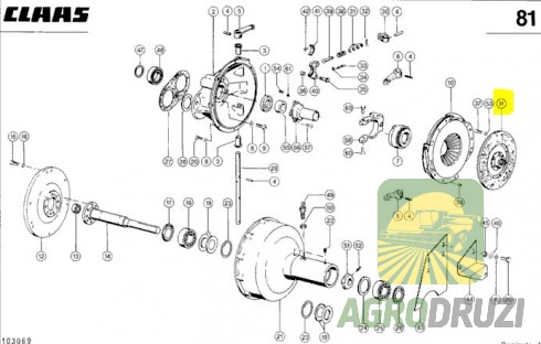 Диск зчеплення (Saffa) Claas 694082