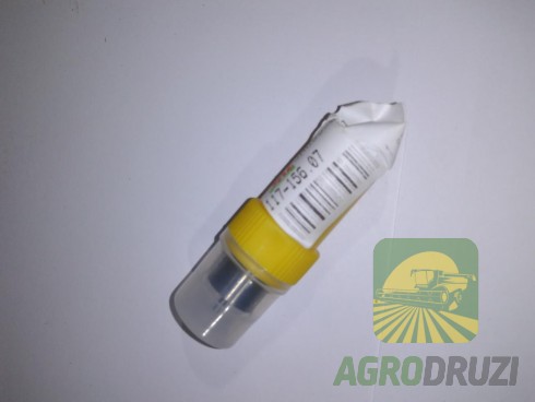 Розпилювач форсунки на CLAAS 3637148M1