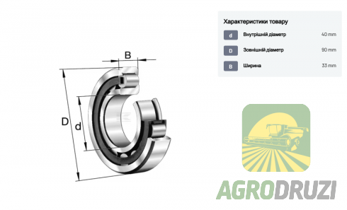 Підшипник NJ2308 CLAAS 239360