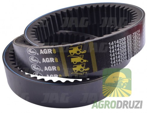 Ремінь 55x2450mm Gates 1414208 Claas 609823