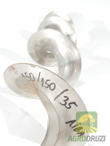 Спіраль шнека ліва (150/150/35) ціна за 1м