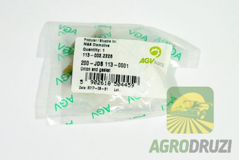 Насадка на форсунку (з ущільненням) John Deere AT27622