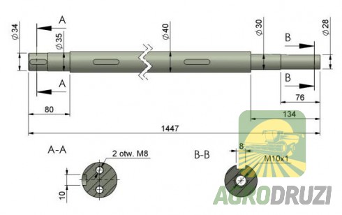 Вал двохрядного КТН (другий тип)