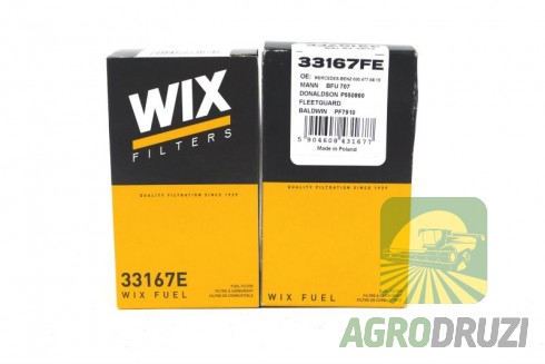 Фільтр паливний WIX (пара) мотор  4.107, 4.236 DEUTZ
