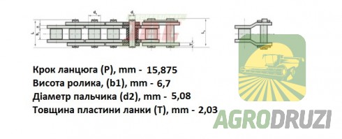 Зєднувач ланцюга 520 (крок 15.8мм, висота ролика 6.7мм) 670251 CLAAS