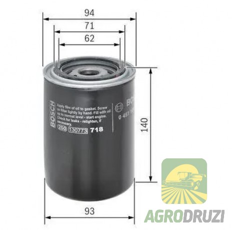 Фільтр масляний Bosch 0451104005 John Deere T19044T