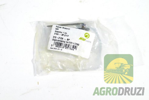 З’єднувач ланцюга 212A (2060)