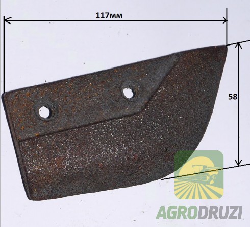 Накінечник сошника сівалки чавунний 58x117mm