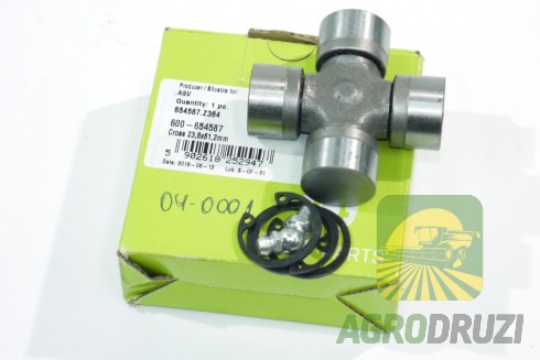 Хрестовина вигрузного шнека AGV 23.8x61.2 CLAAS 654587