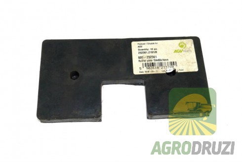 Лопатка гумова скребок елеватора 152x80x10,5mm John Deere Z52361