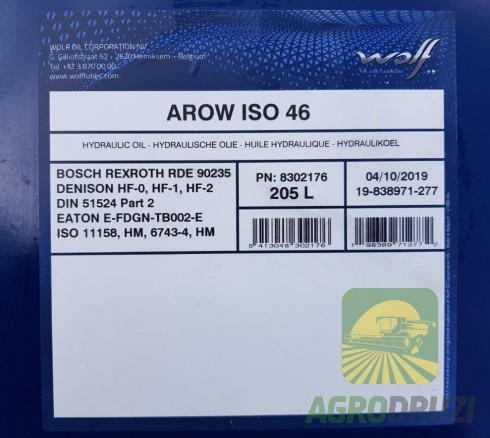 Масло гідравлічне (46) Wolf Arow ISO 46 (Бельгія) 1л.