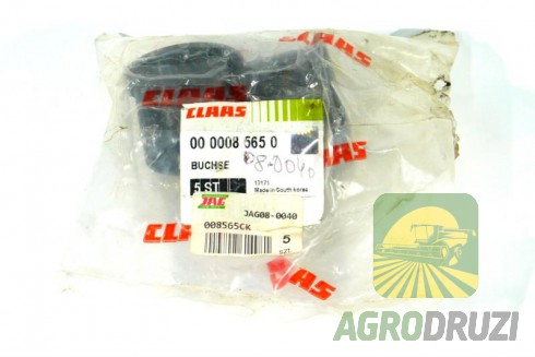 Втулка тефлонова 35x39  Claas 008565