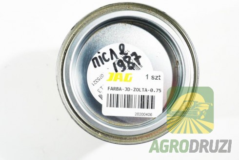 Фарба JOHN DEERE жовта (після 1987 року) Erbedol 0.75L